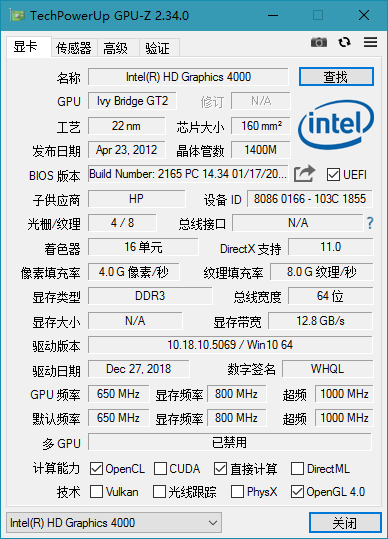 显卡检测工具 GPU-Z v2.48.0 简体中文汉化版