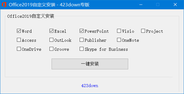 微软 Office 2019 批量许可版 23 年 7 月更新版