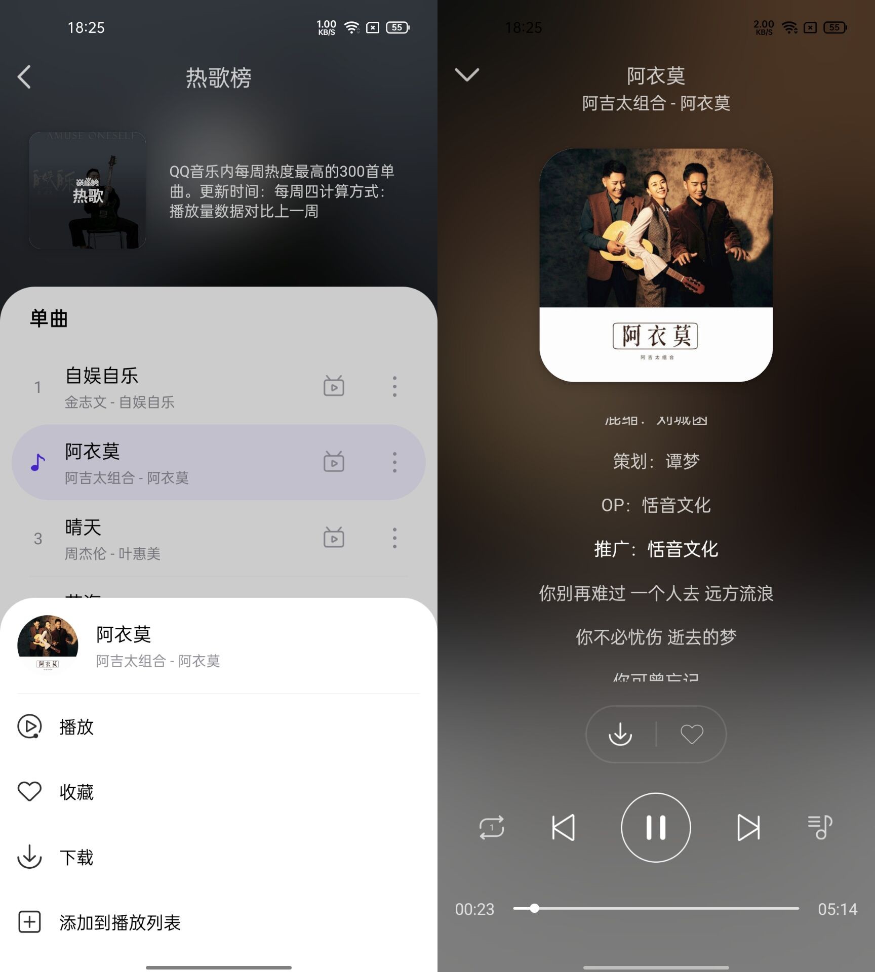 安卓 音乐世界 v1.5.9 无损音乐下载神器