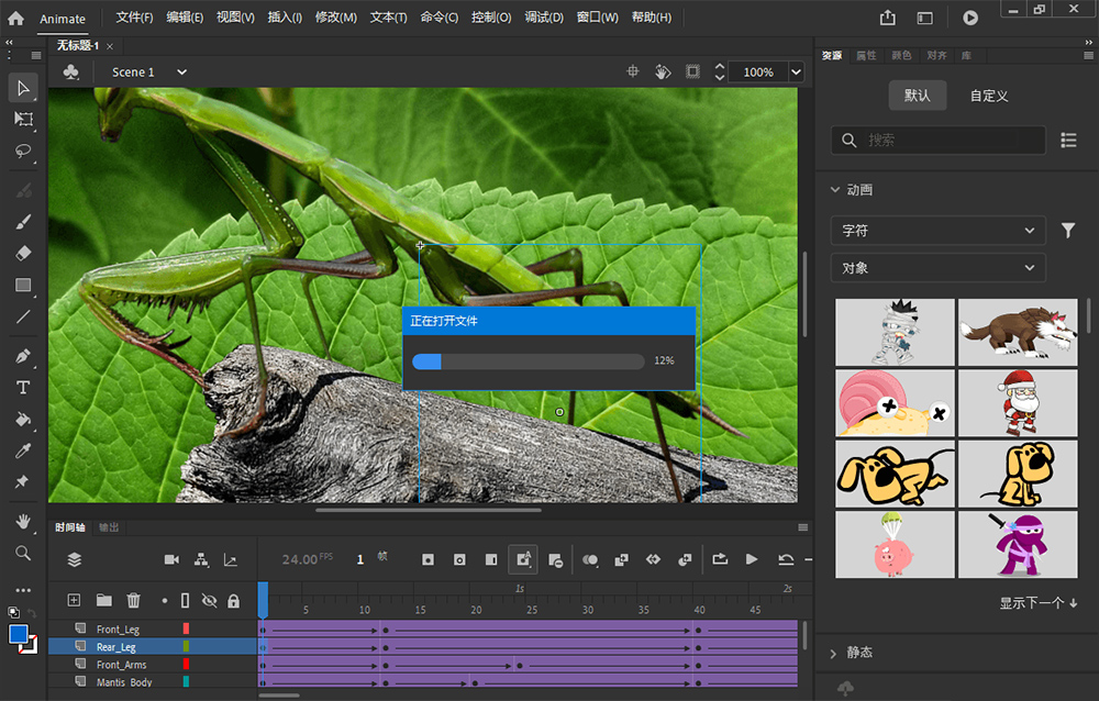 Adobe Animate 2022 v22.0.1.105 Repack