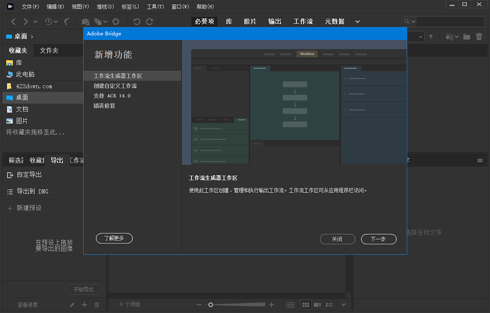 Adobe Bridge 2022 v12.0.0.234 Repack