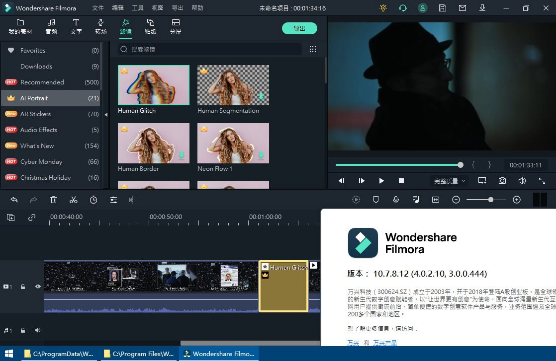 Wondershare Filmora X「万兴神剪手」v11.0.9.3 破解版