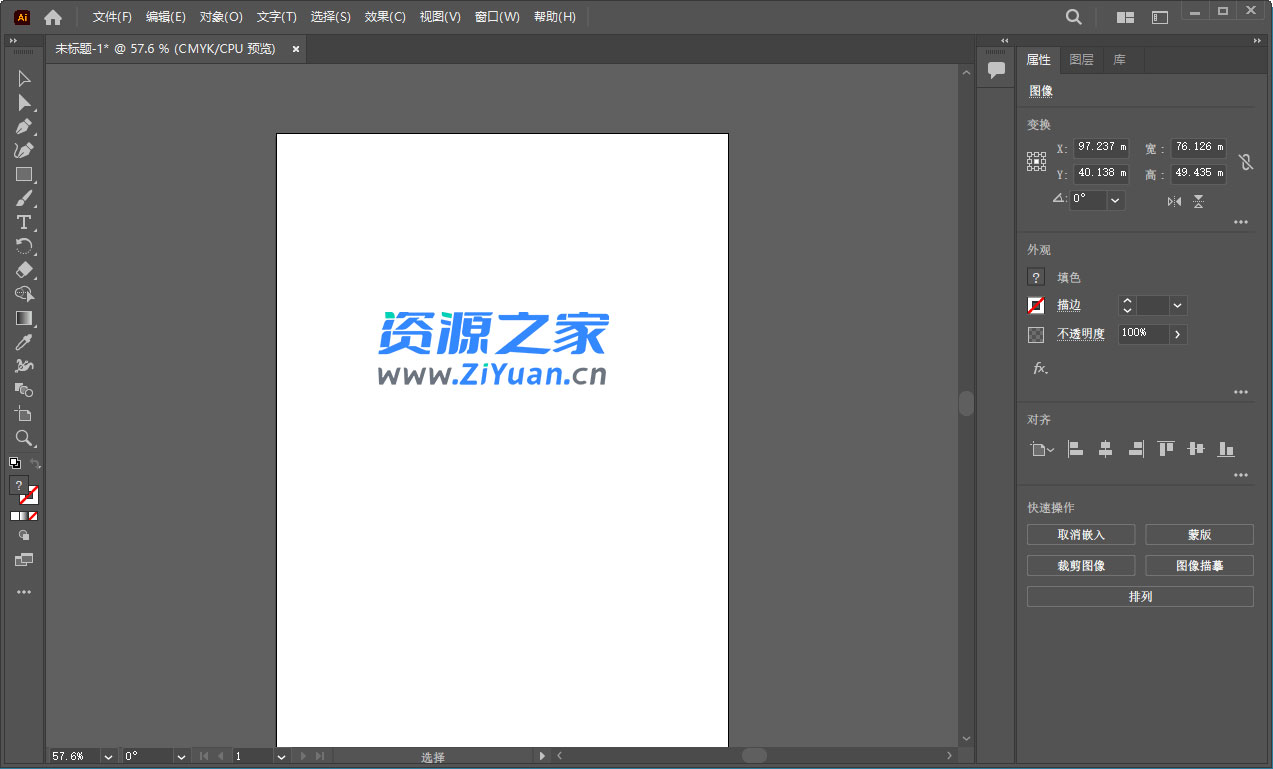 Adobe Illustrator 2023 27.2.0.339 特别版