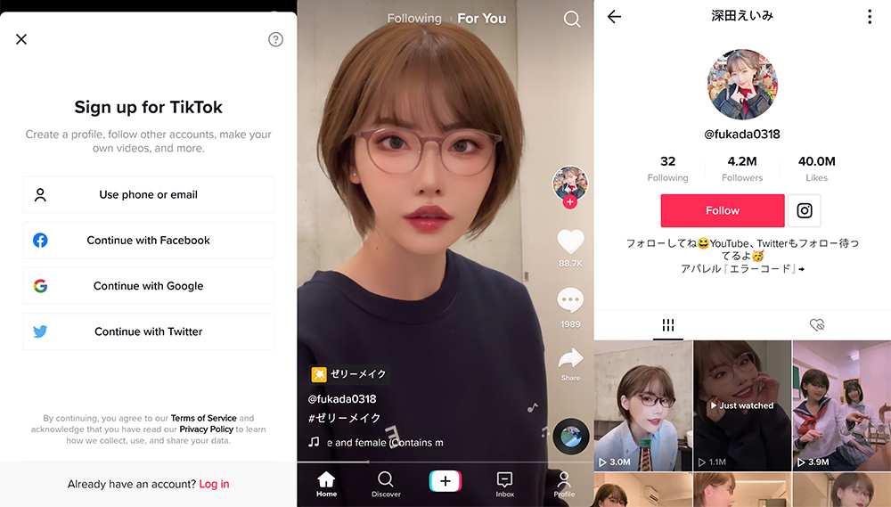 安卓 抖音海外版 TikTok v30.0.3 去广告解除封锁版