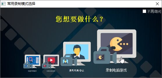 ZD 屏幕录像机 ZD Soft Screen Recorder v11.6.2 特别版
