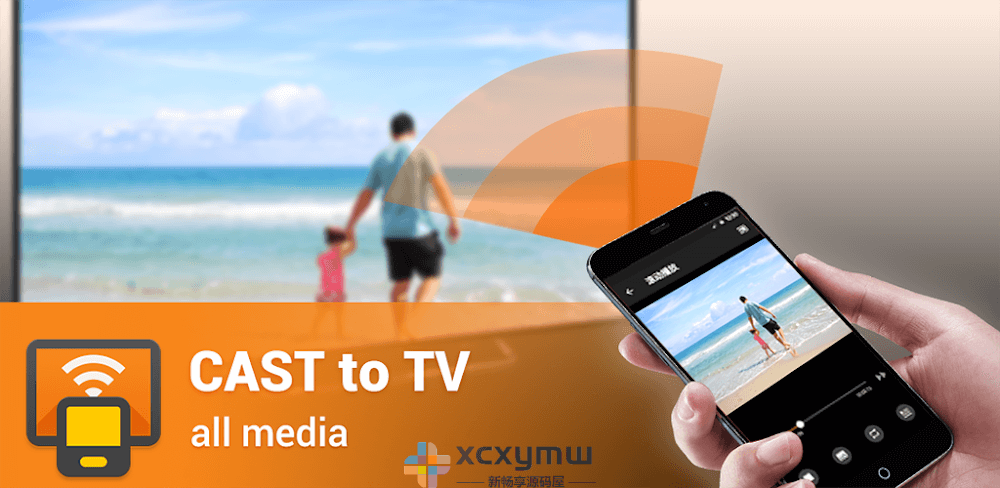 图片[1]-XCast v2.3.1.3 | XCast投屏大师、解锁高级版[安卓版]-新畅享源码屋