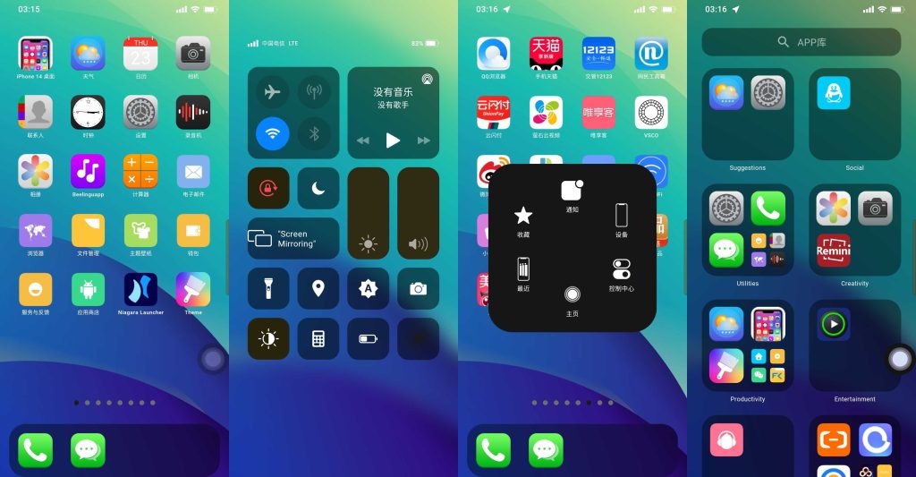 图片[2]-Launcher xPhone v9.1.4 | iPhone桌面、高级汉化版[安卓版]-新畅享源码屋