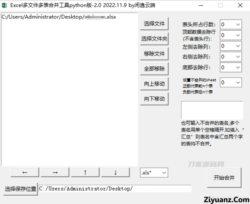 1668594096252413.png